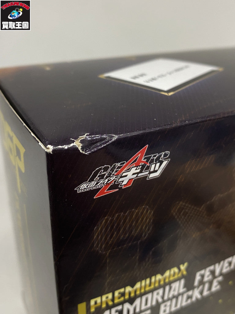 PREMIUM DX メモリアルフィーバースロットレイズバックル フィギュア/グッズ