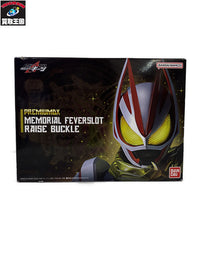 PREMIUM DX メモリアルフィーバースロットレイズバックル フィギュア/グッズ