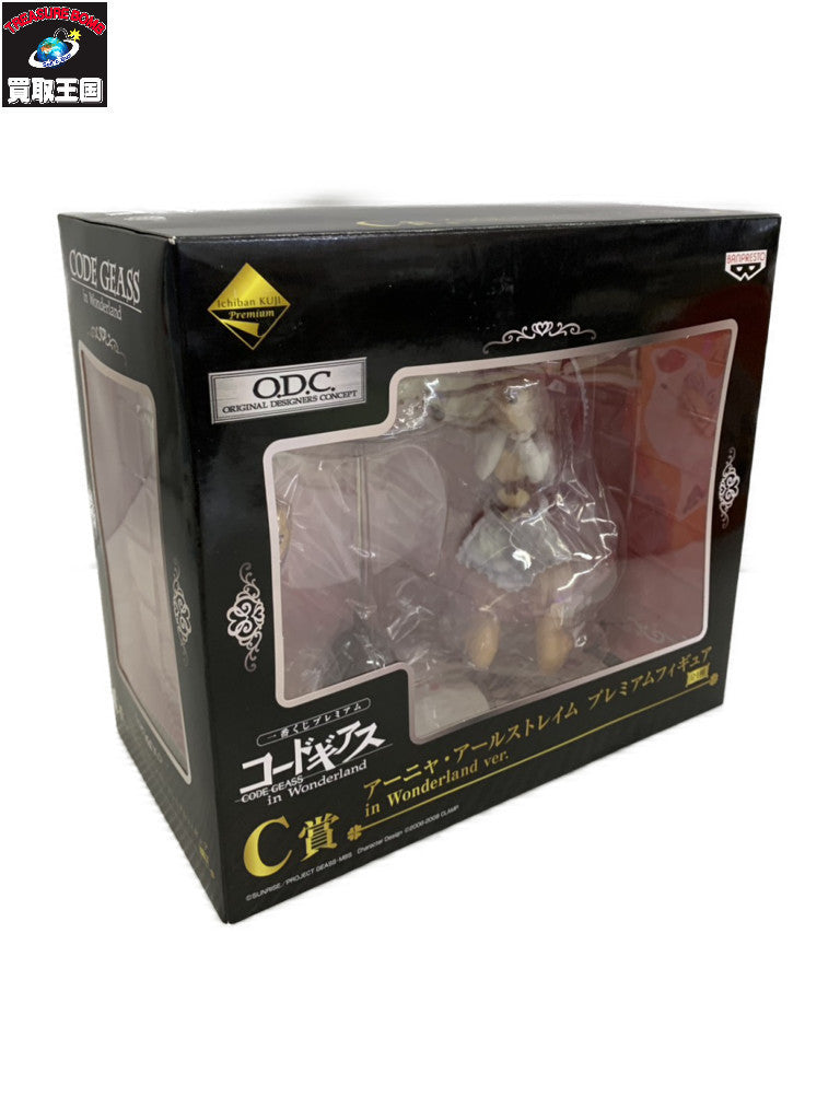 コードギアス C賞 アーニャ・アールストレイム プレミアムフィギュア フィギュア/グッズ