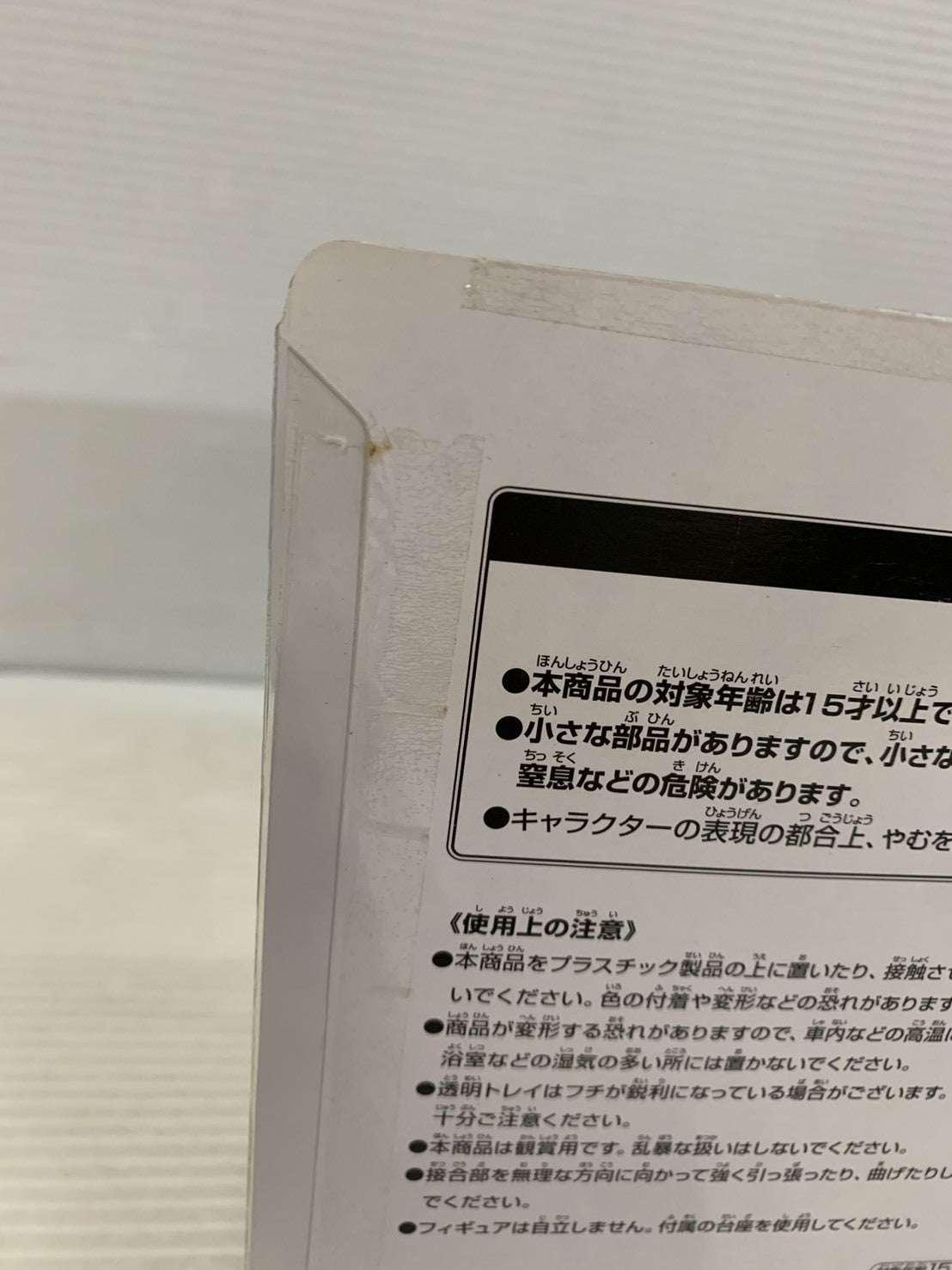 まどマギ ラストワン きゅんキャラ アルティメットまどか スペシャルver. フィギュア/グッズ