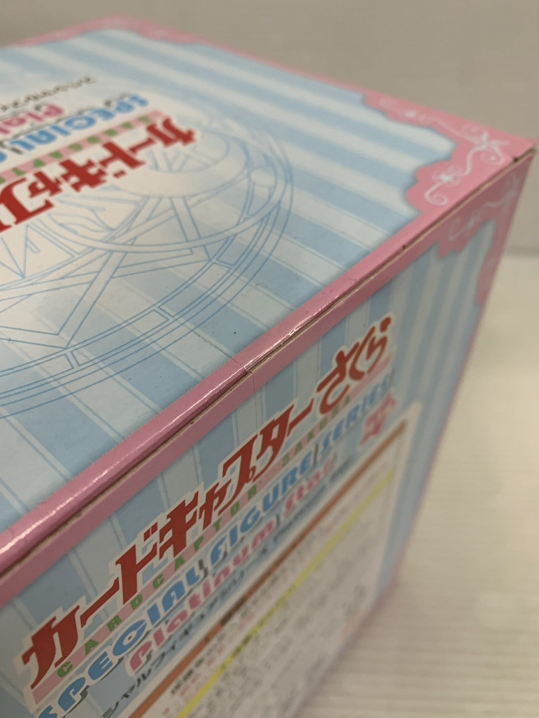 カードキャプターさくら スペシャルフィギュアシリーズ Platium Star フィギュア/グッズ