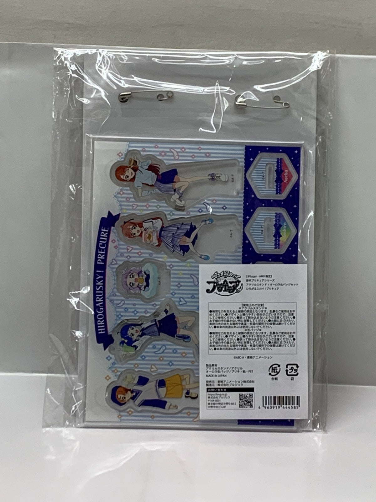 ひろがるスカイプリキュア アクリルスタンド オーロラ缶バッジセット フィギュア/グッズ