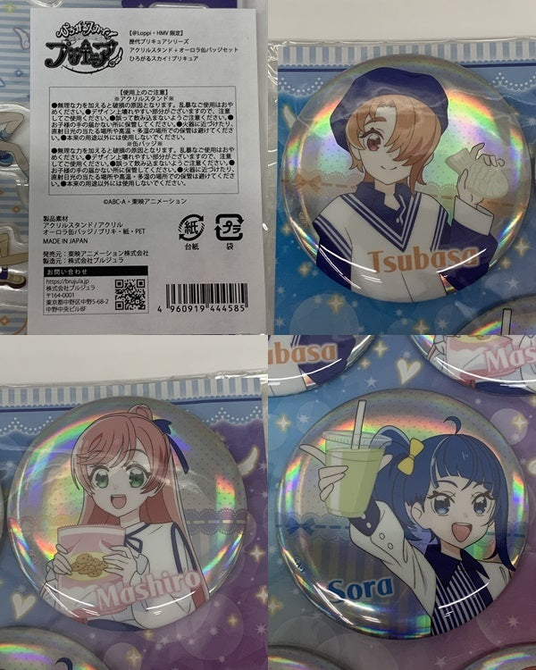 ひろがるスカイプリキュア アクリルスタンド オーロラ缶バッジセット フィギュア/グッズ