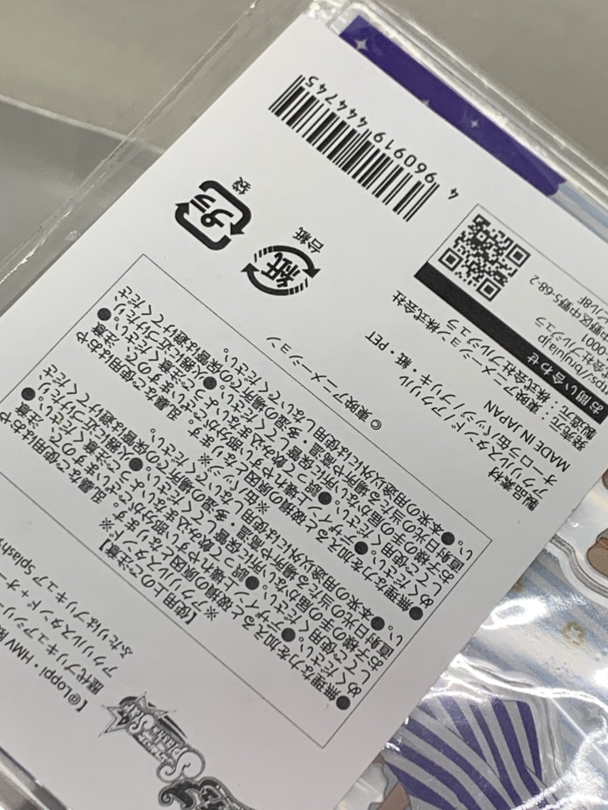 ふたりはプリキュア アクリルスタンド オーロラ缶バッジセット フィギュア/グッズ