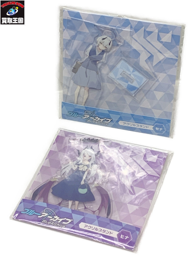 ブルーアカイブ アクリルスタンドセット ヒナ セナ フィギュア/グッズ
