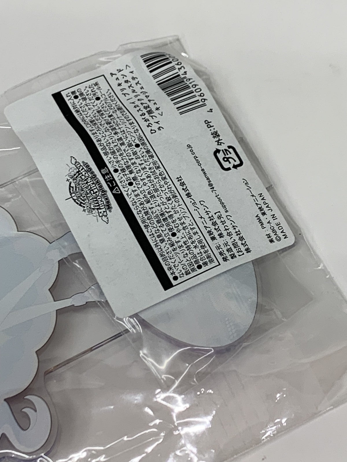 ひろがるスカイプリキュア ライブ限定アクリルスタンド キュアマジェスティ フィギュア/グッズ