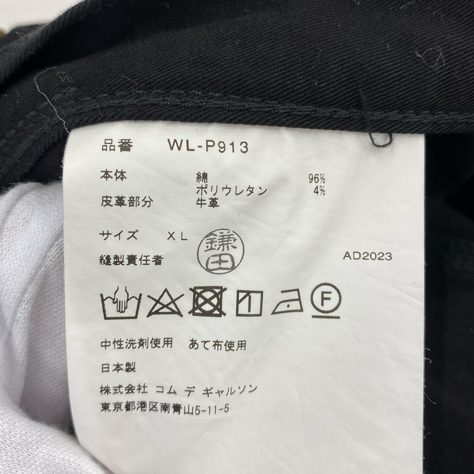 デニムパンツ × Levi's 23AW 綿ウレタンストレッチチノ(XL) ブラック