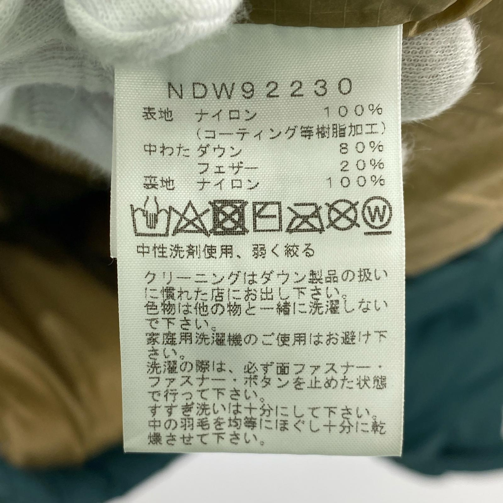 ダウンジャケット キャンプシェラショート XL