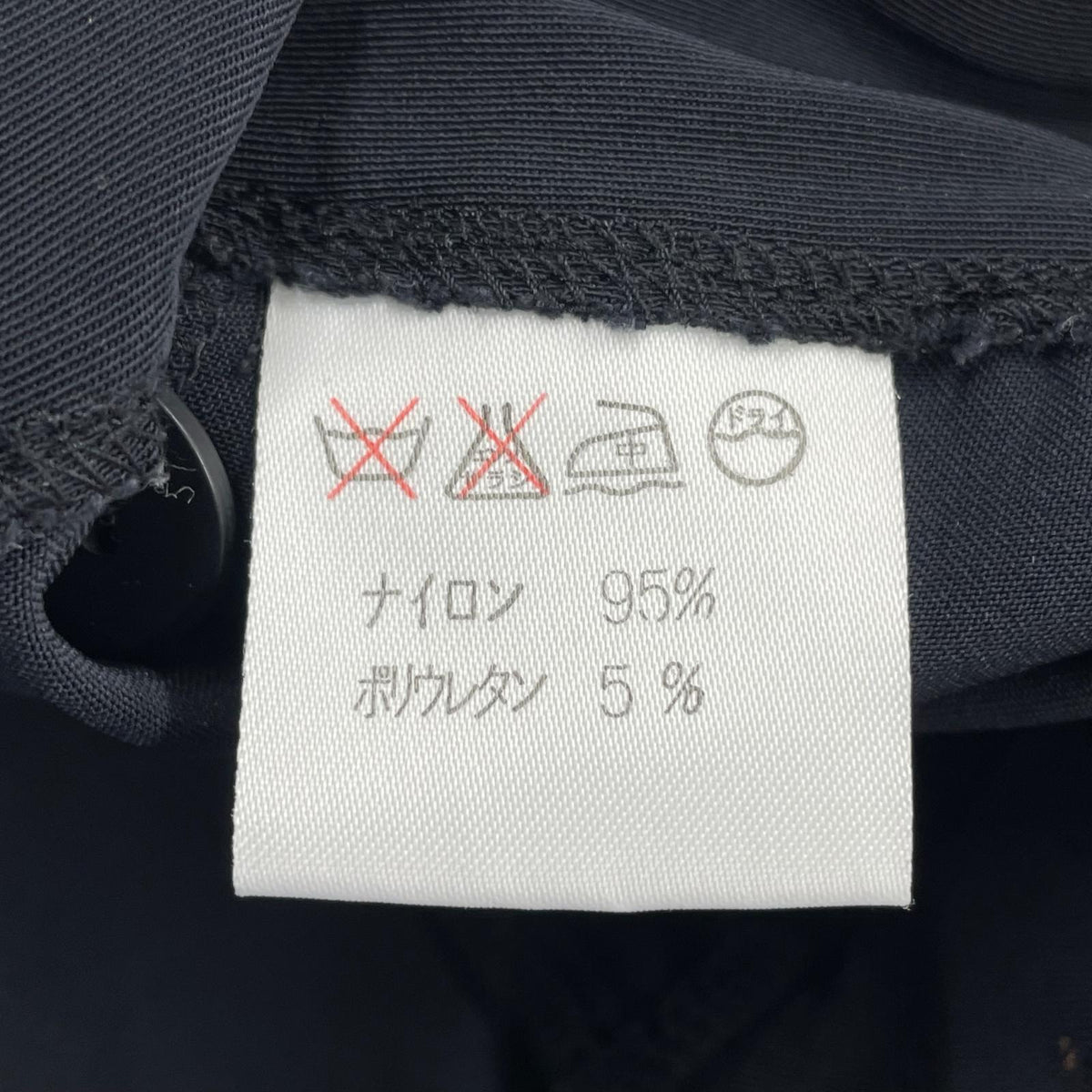 パンツ タイトストレートパンツ サイズS 黒 M ブラック