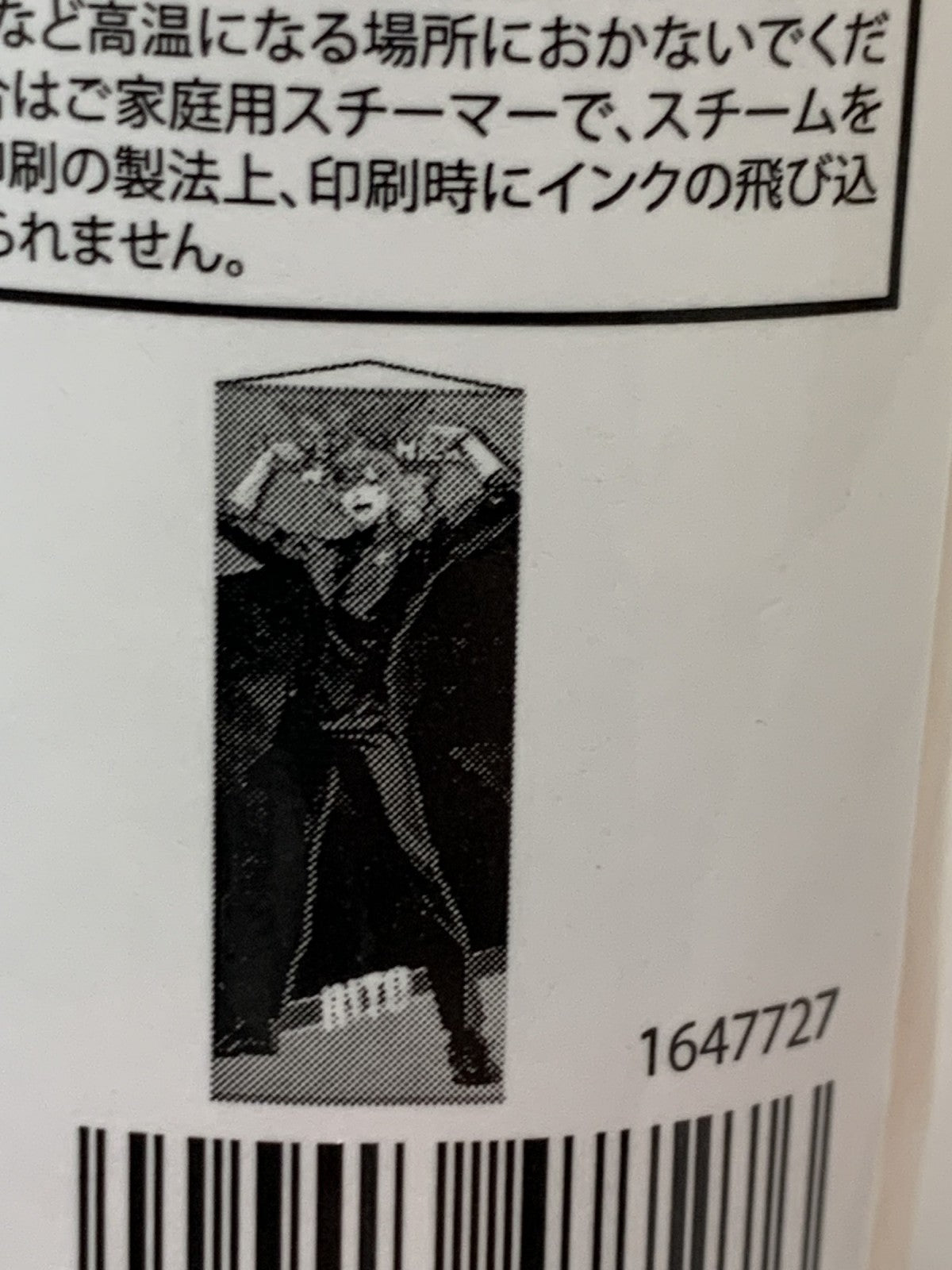 カプくじ ストリートファイター6×にじさんじ タペストリー 宇佐美リト フィギュア/グッズ