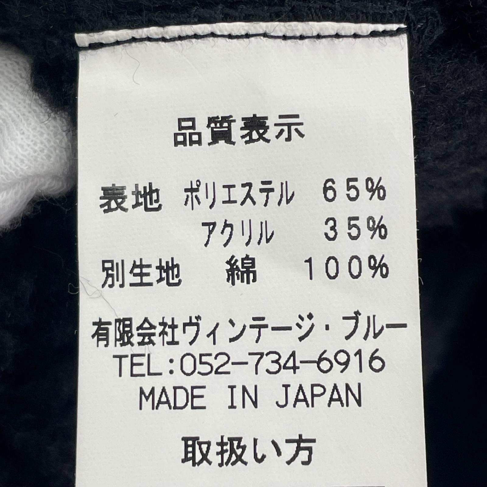 長袖Tシャツ 裏ボア ヘンリーネック 黒 (44) ブラック