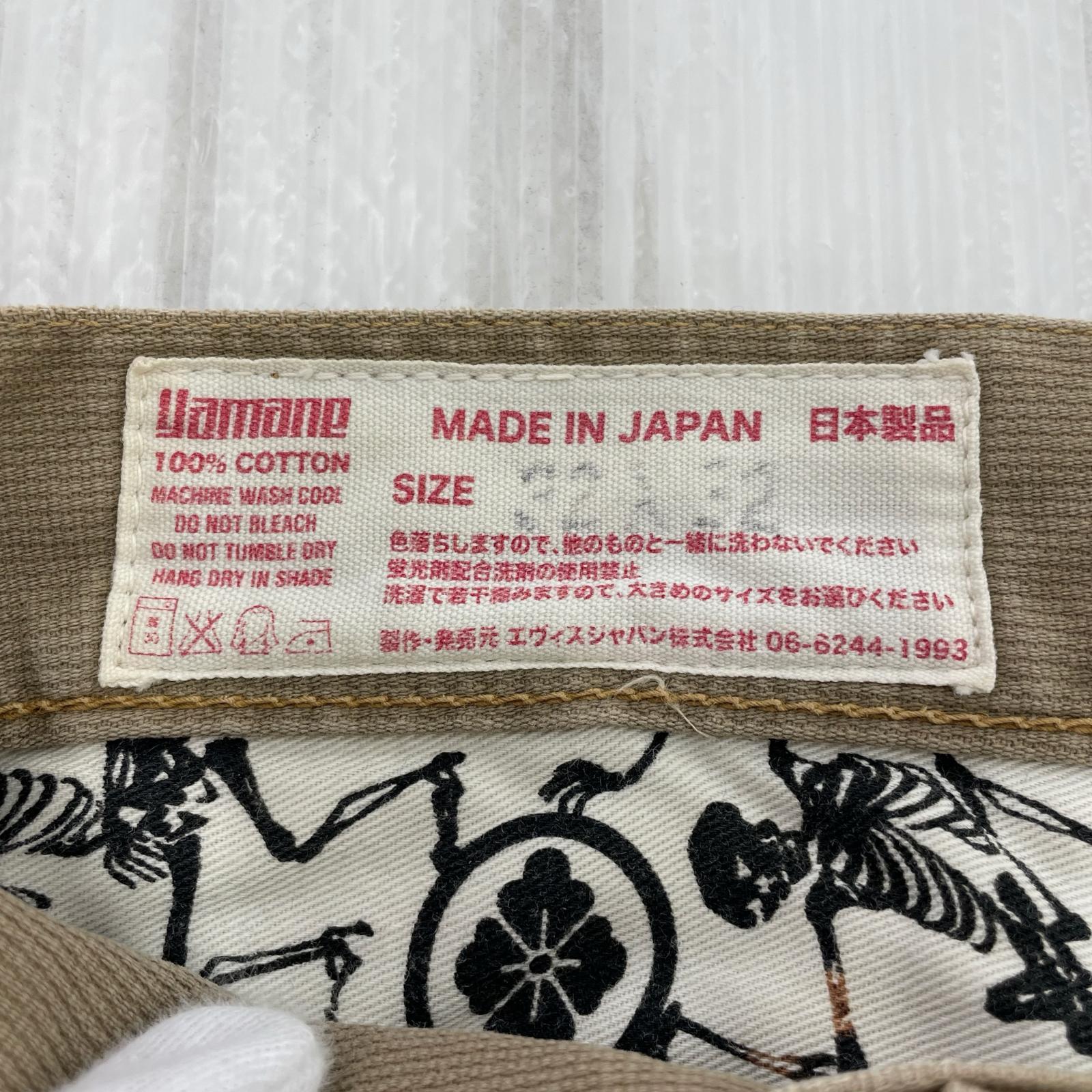 ショートパンツ YAMANE 戒 カモメ ベージュ (32) 32 ベージュ