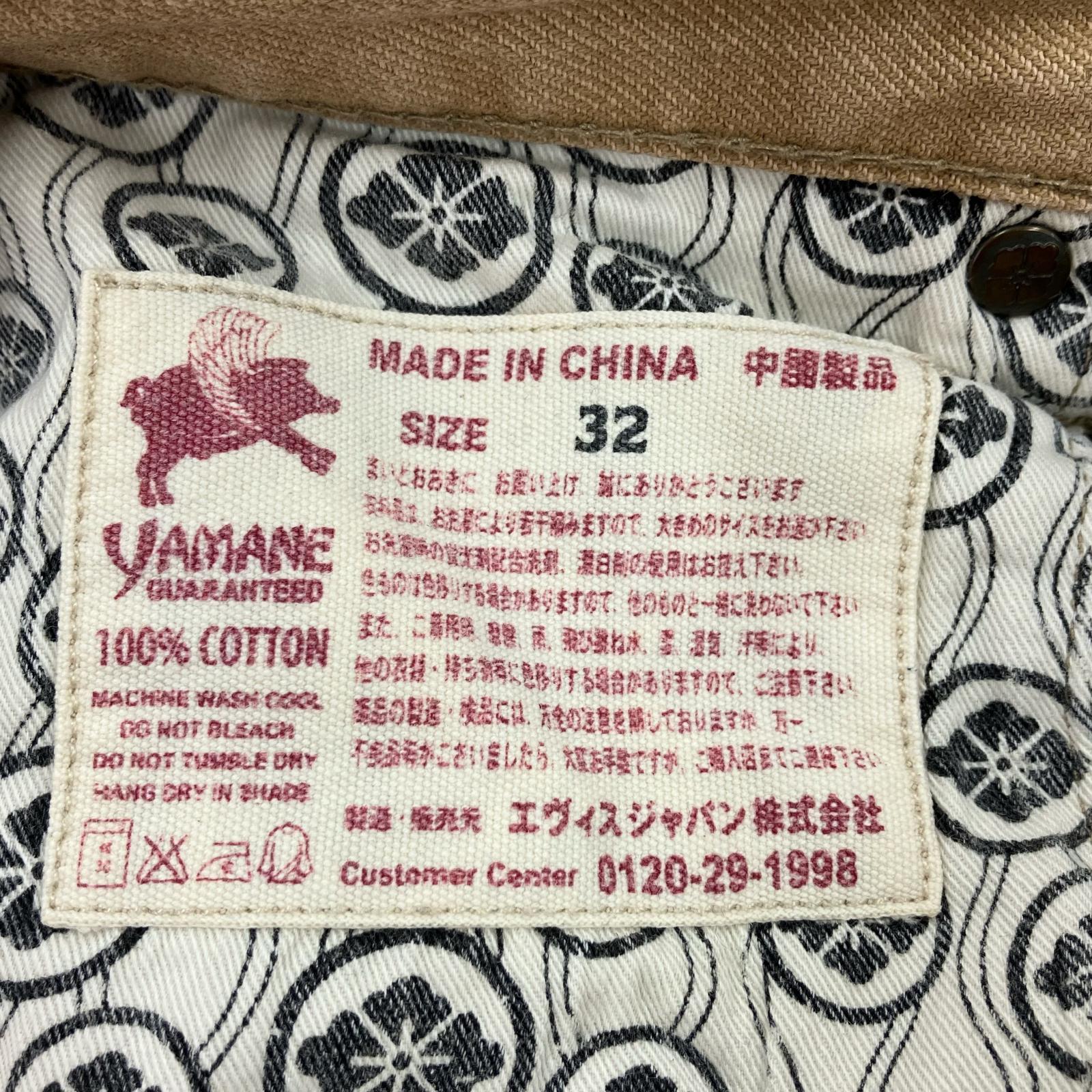 パンツ YAMANE シンチバック ブラックバス ベージュ (32) 32 ベージュ
