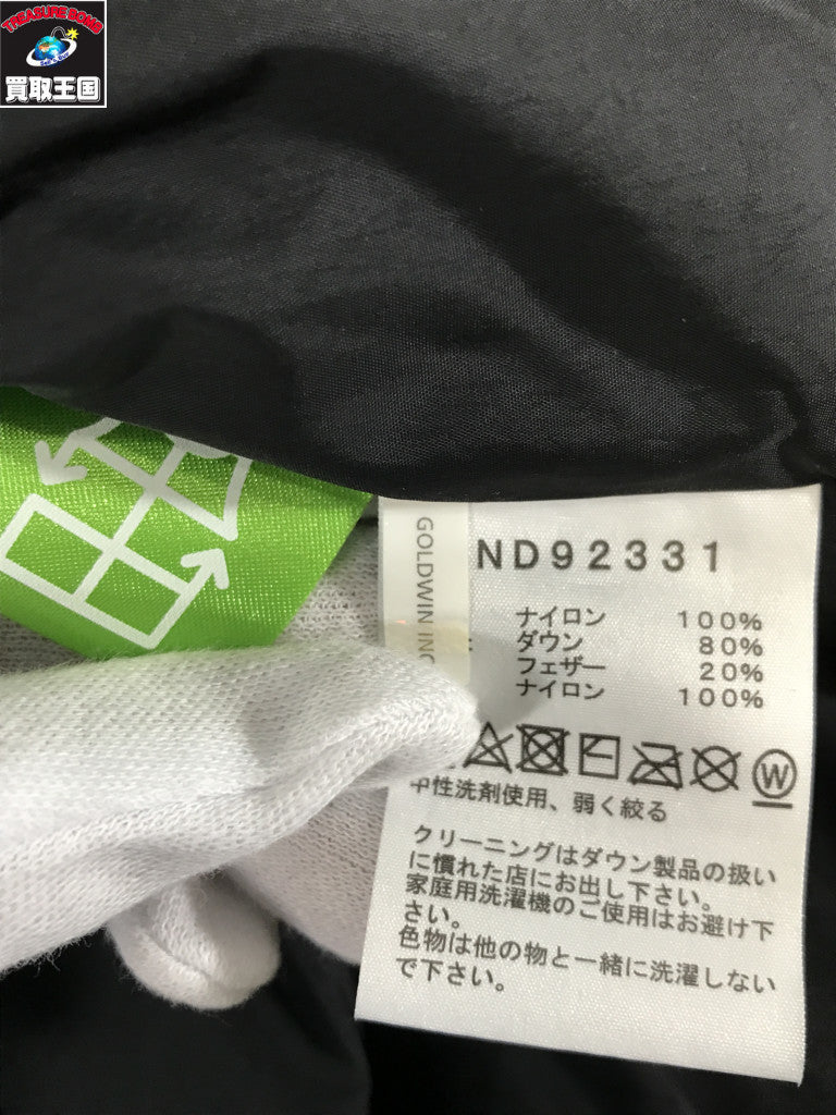 ダウンジャケット Nuptse Hoodie XL