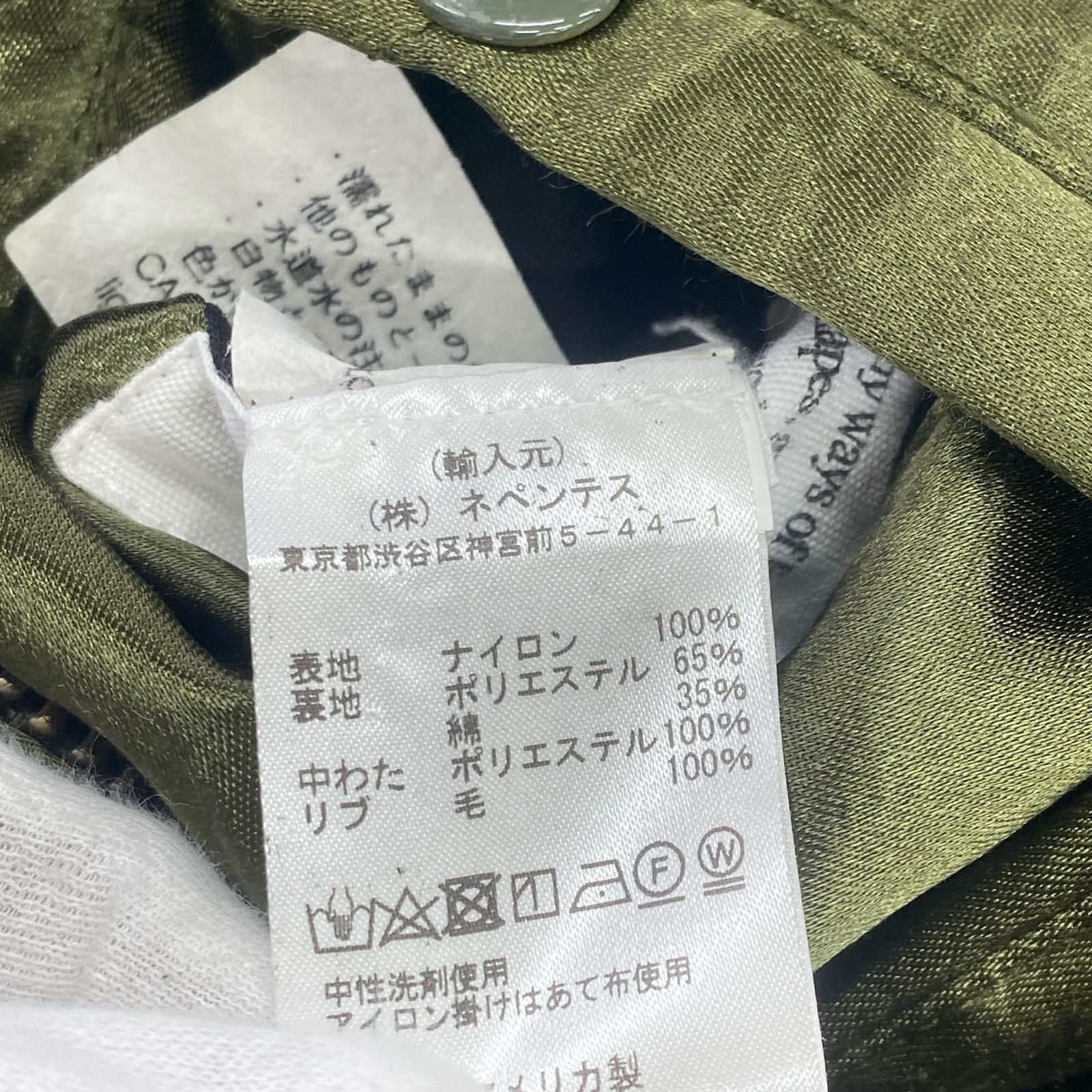 ジャケット Engineered Garments Aviator Jacket アビエータージャケット XS カーキ カーキ