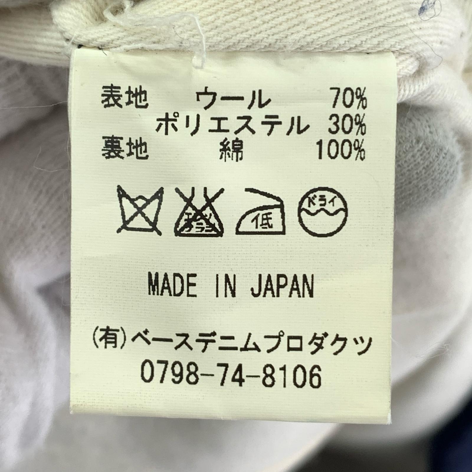 その他トップス ウールベスト NVY 2 ネイビー