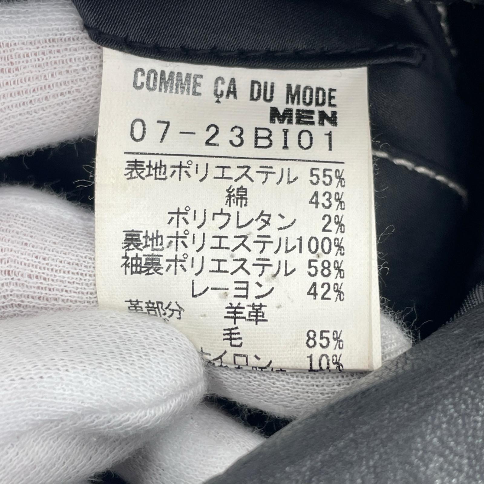 レザージャケット COMME CA ISM レザージャケット M ブラック