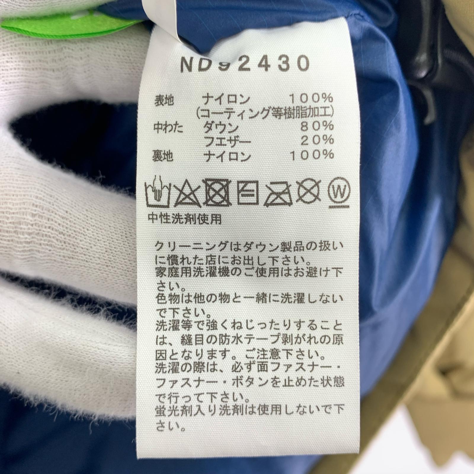ダウンジャケット GTX SEROW Jacket ダウン フェザー (M) M ベージュ