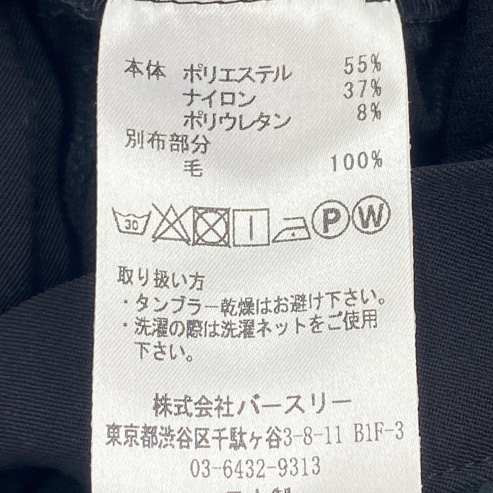 パンツ BED J.W. FORD スキニートラウザー ブラック (1) ブラック