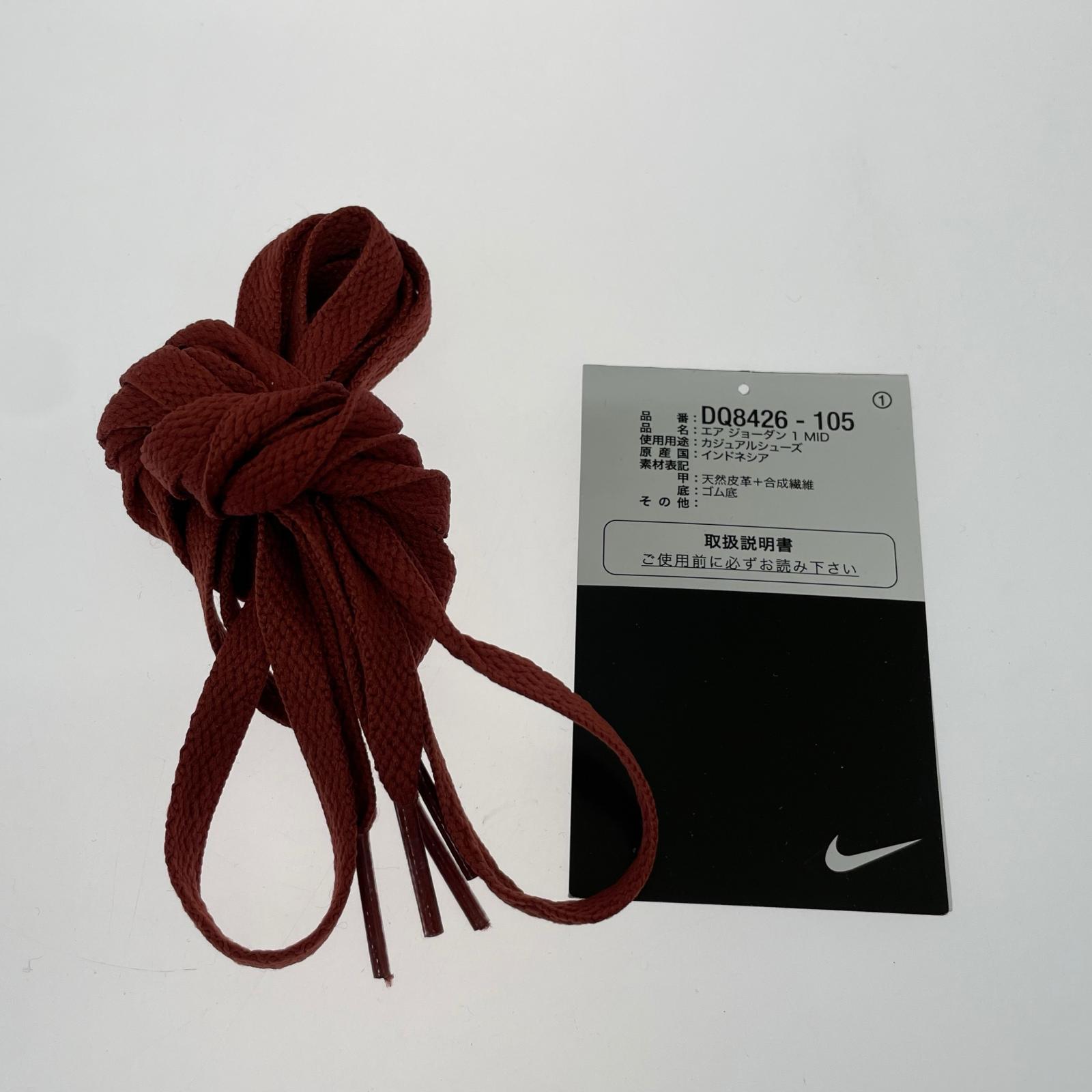 スニーカー Air Jordan 1 Mid 26.5cm 26.5cm (US8 1/2 UK8 EU43)