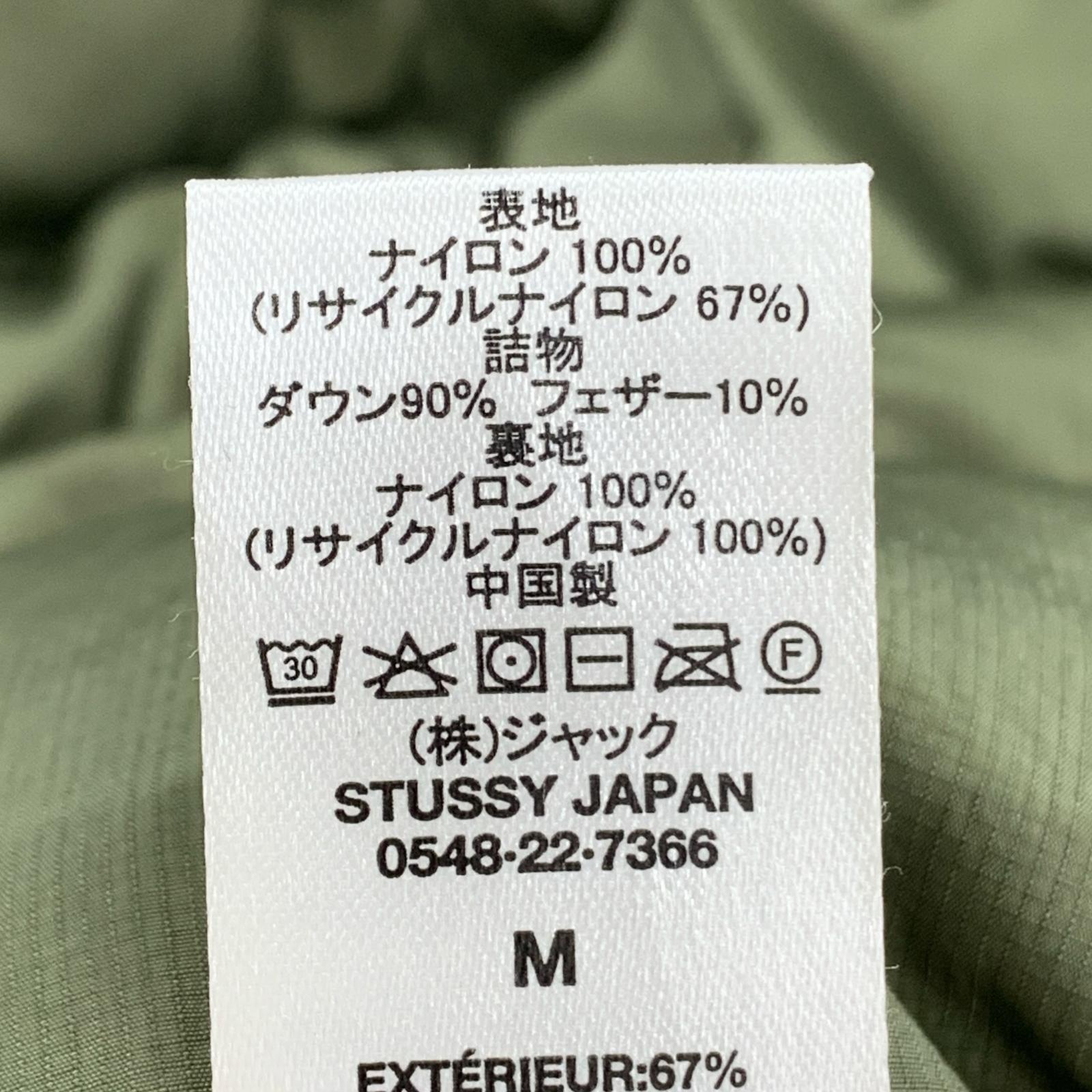 ダウンジャケット 22AW Ripstop Down Puffer JKT (M) M カーキ