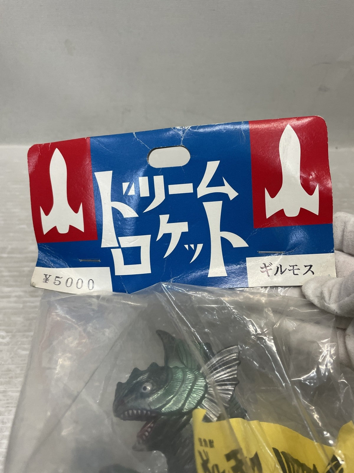 ドリームロケット ギルモス フィギュア/グッズ
