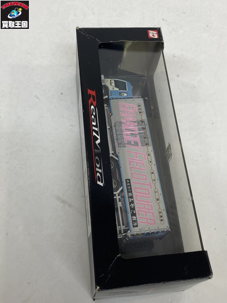 RealMold 1/72 みやこ鮮冷(丸美グループ) ミニカーその他