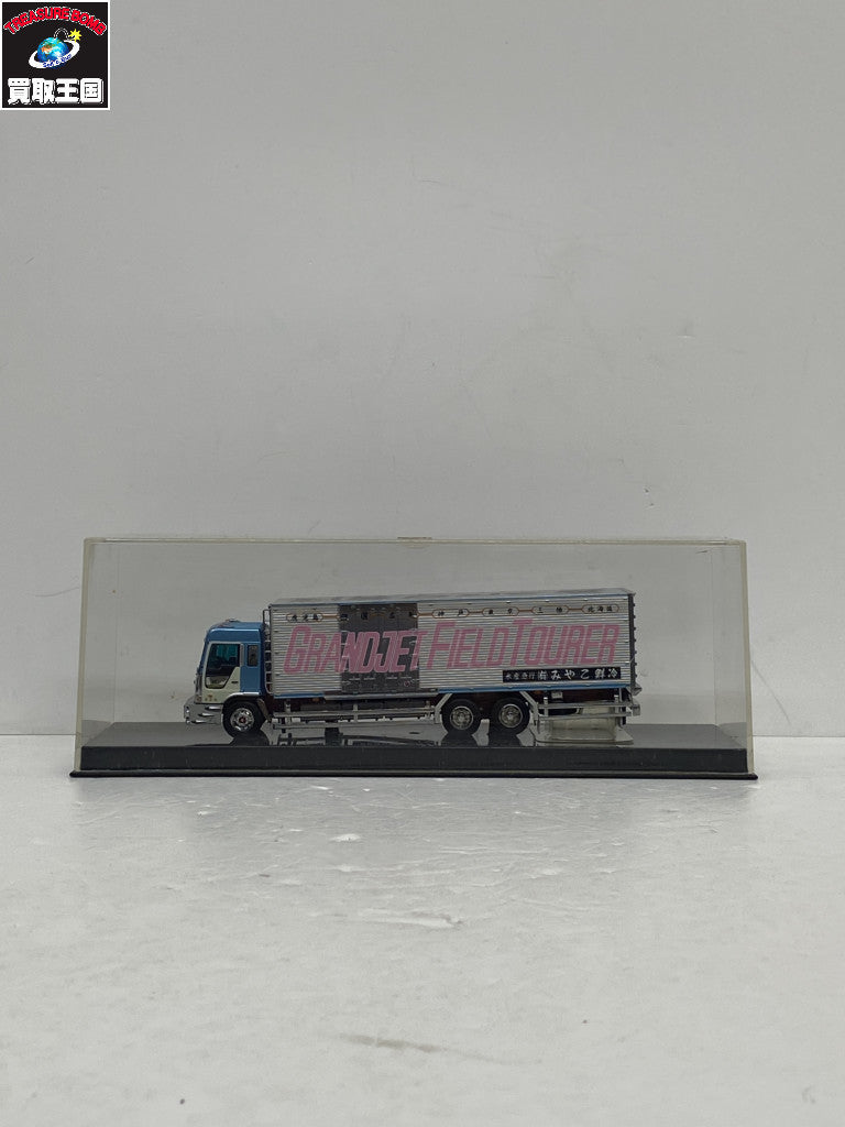 RealMold 1/72 みやこ鮮冷(丸美グループ) ミニカーその他