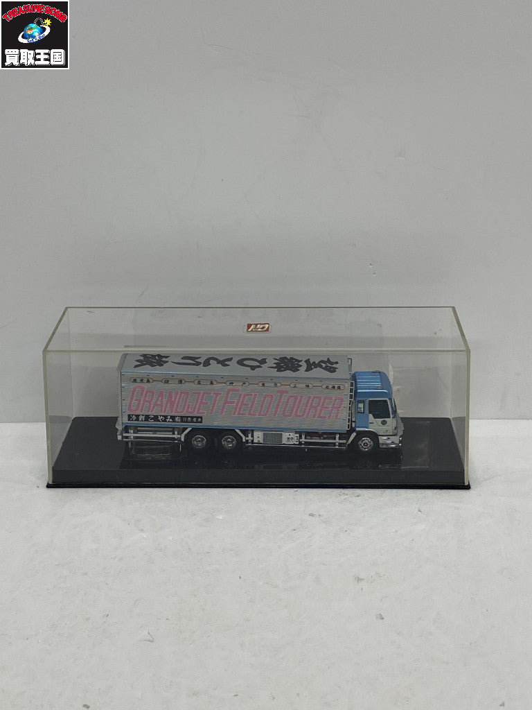RealMold 1/72 みやこ鮮冷(丸美グループ) ミニカーその他