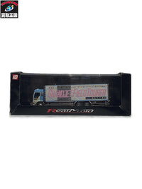 RealMold 1/72 みやこ鮮冷(丸美グループ) ミニカーその他