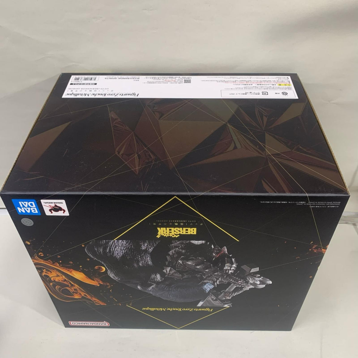 Figuarts Zero ガッツ(狂戦士の甲冑) ベルセルク フィギュア/グッズ