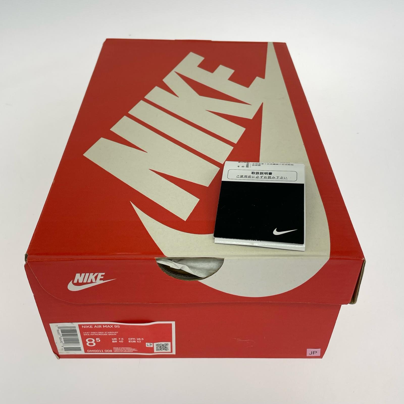 スニーカー Air Max 95 "Red Stardust" 26.5cm 26.5cm (US8 1/2 UK8 EU43) グレー