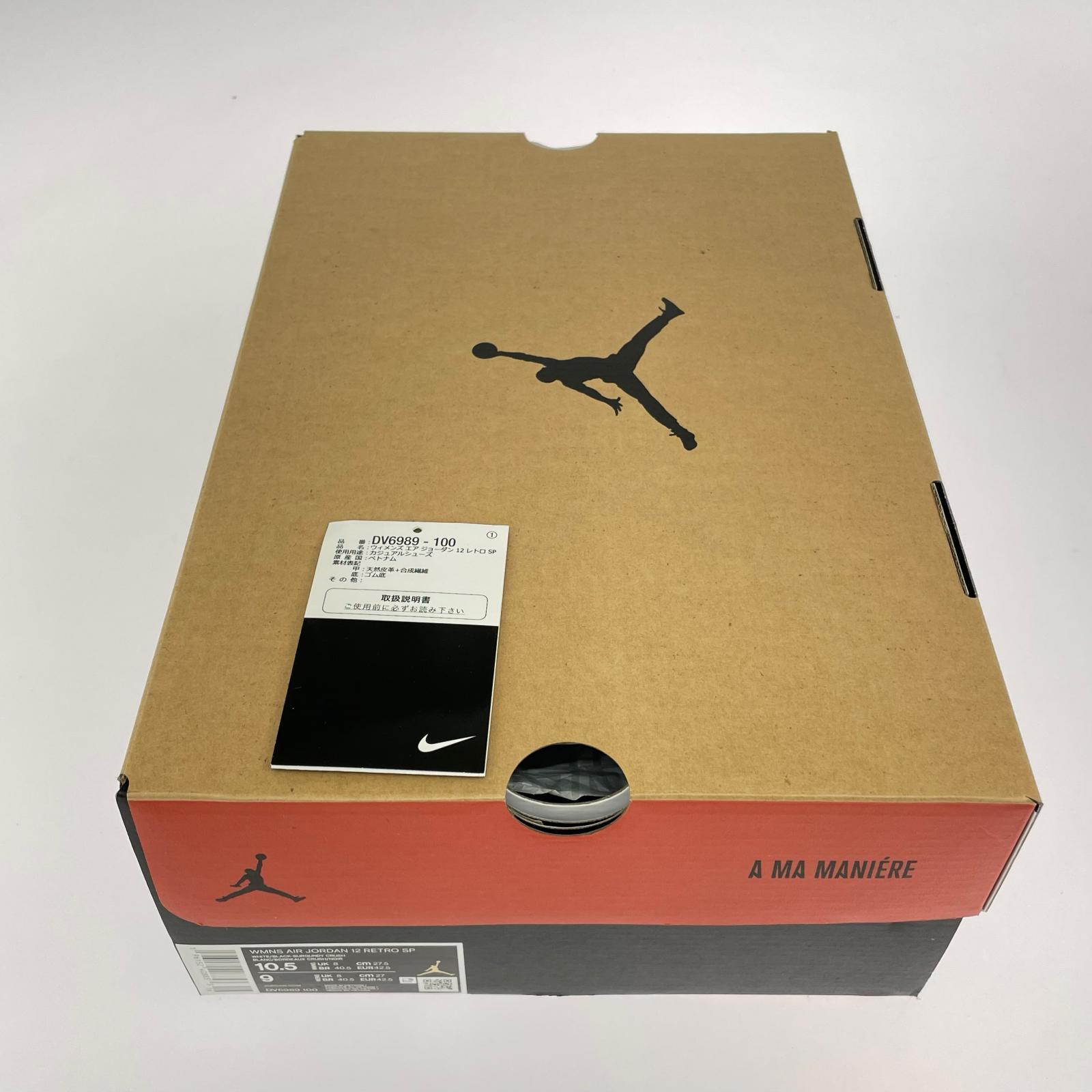 スニーカー A Ma Maniere × Air Jordan 12 27.5cm (US9 1/2 UK9 EU45)