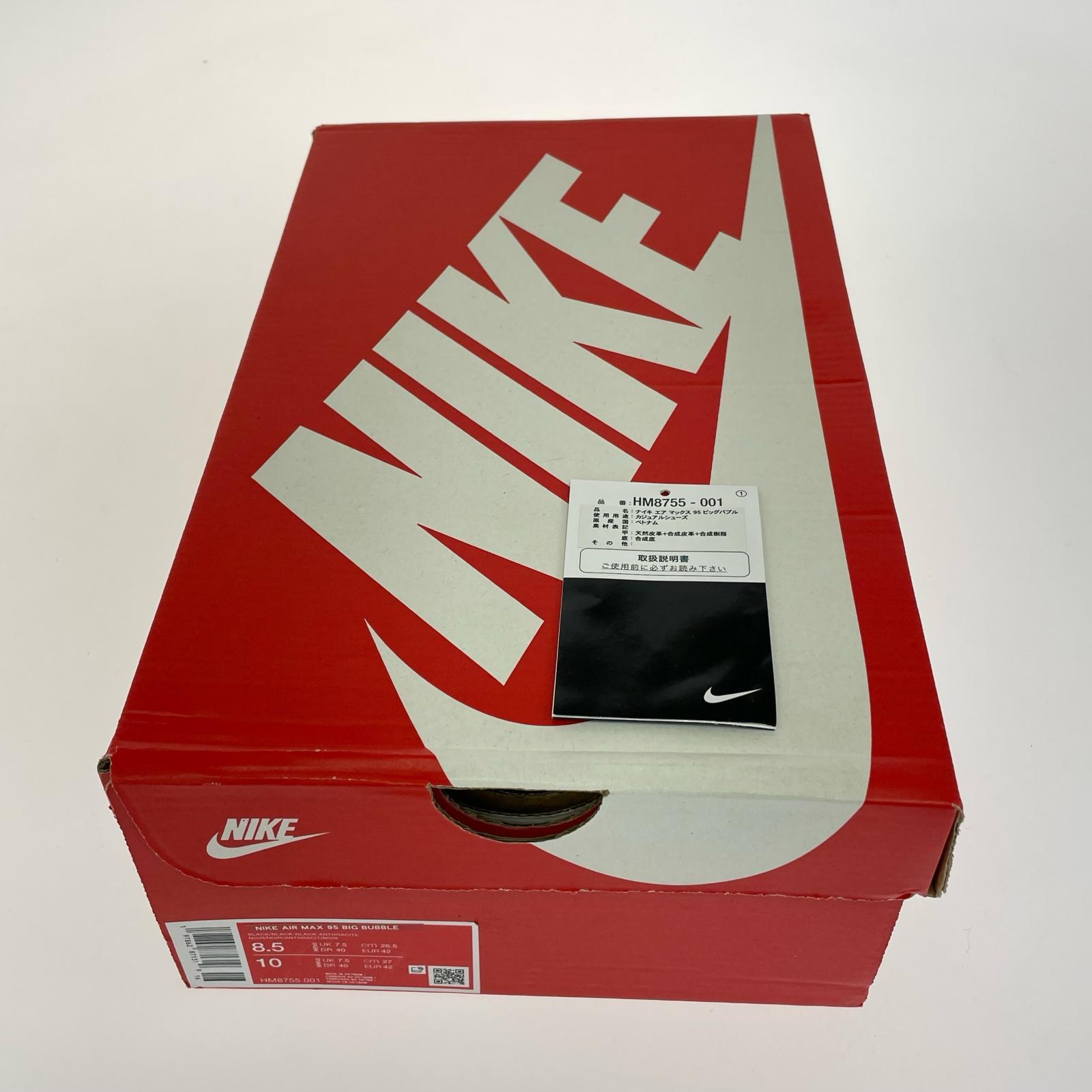スニーカー AIR MAX 95 BIG BUBBLE TRIPLE BLACK 26.5 26.5cm (US8 1/2 UK8 EU43) ブラック