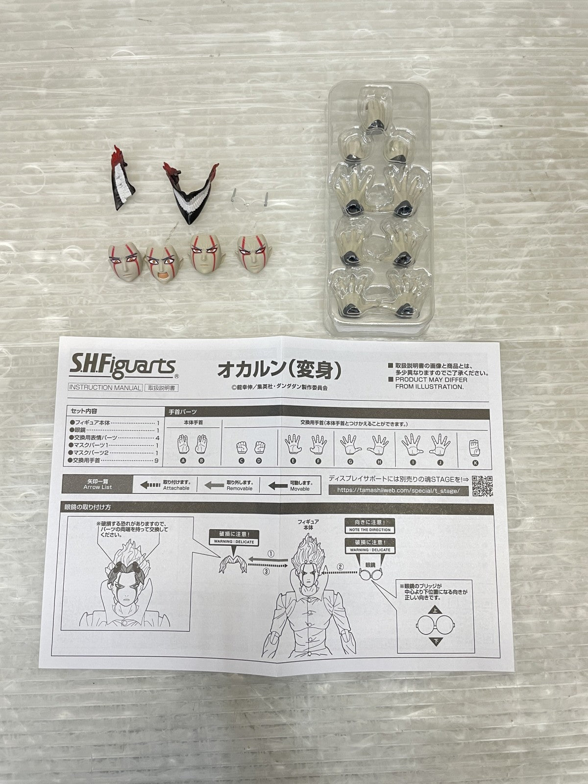 ダンダダン S.H.フィギュアーツ オカルン(変身) フィギュア/グッズ