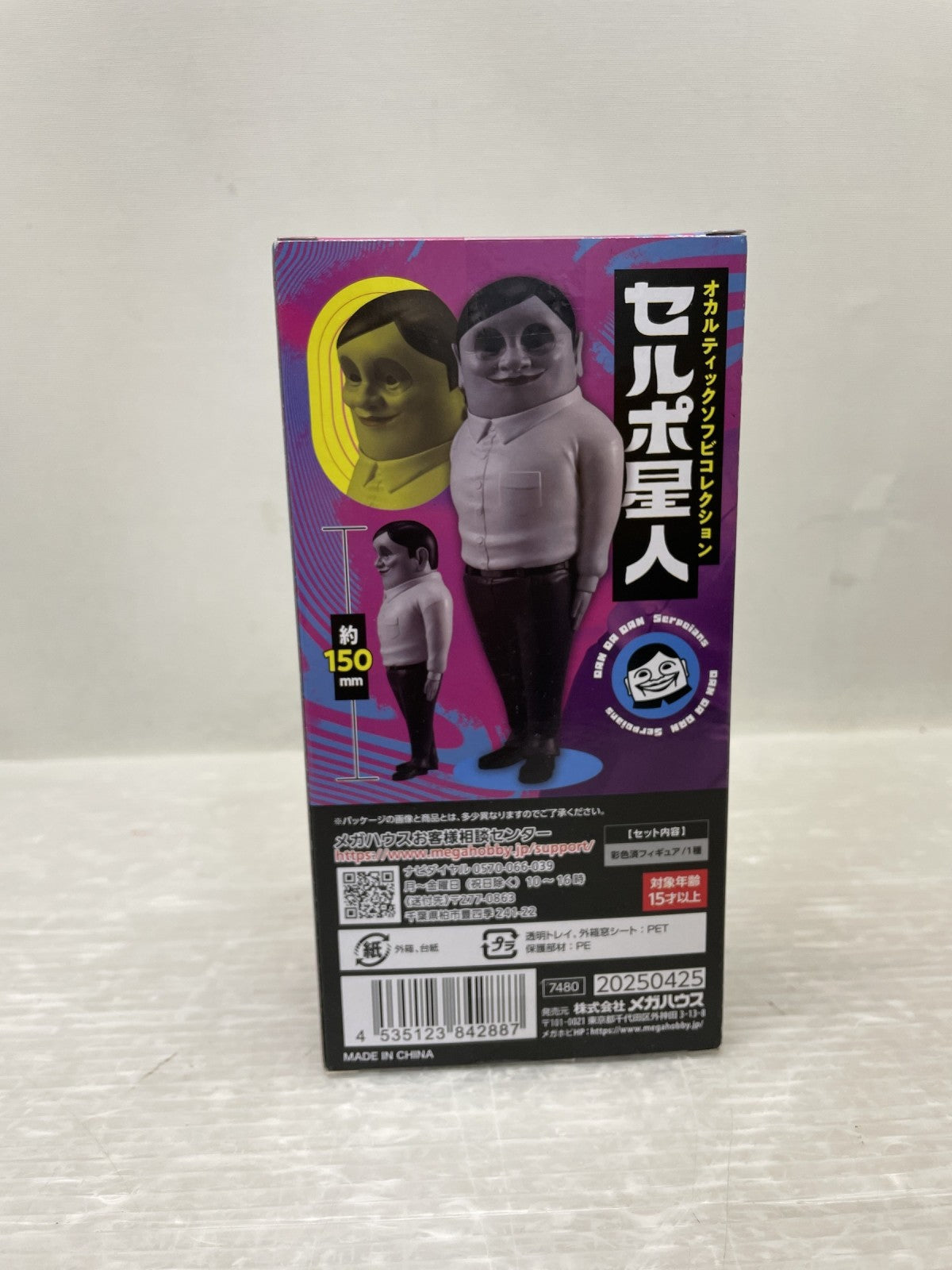 ダンダダン オカコレ セルポ星人 フィギュア/グッズ