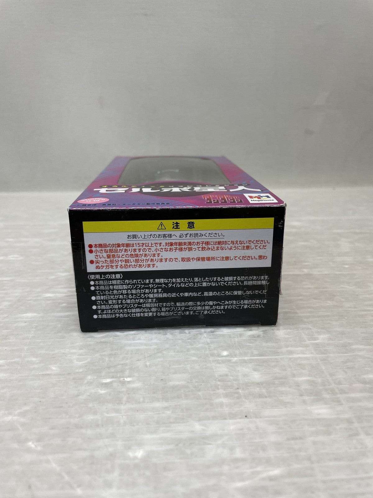 ダンダダン オカコレ セルポ星人 フィギュア/グッズ