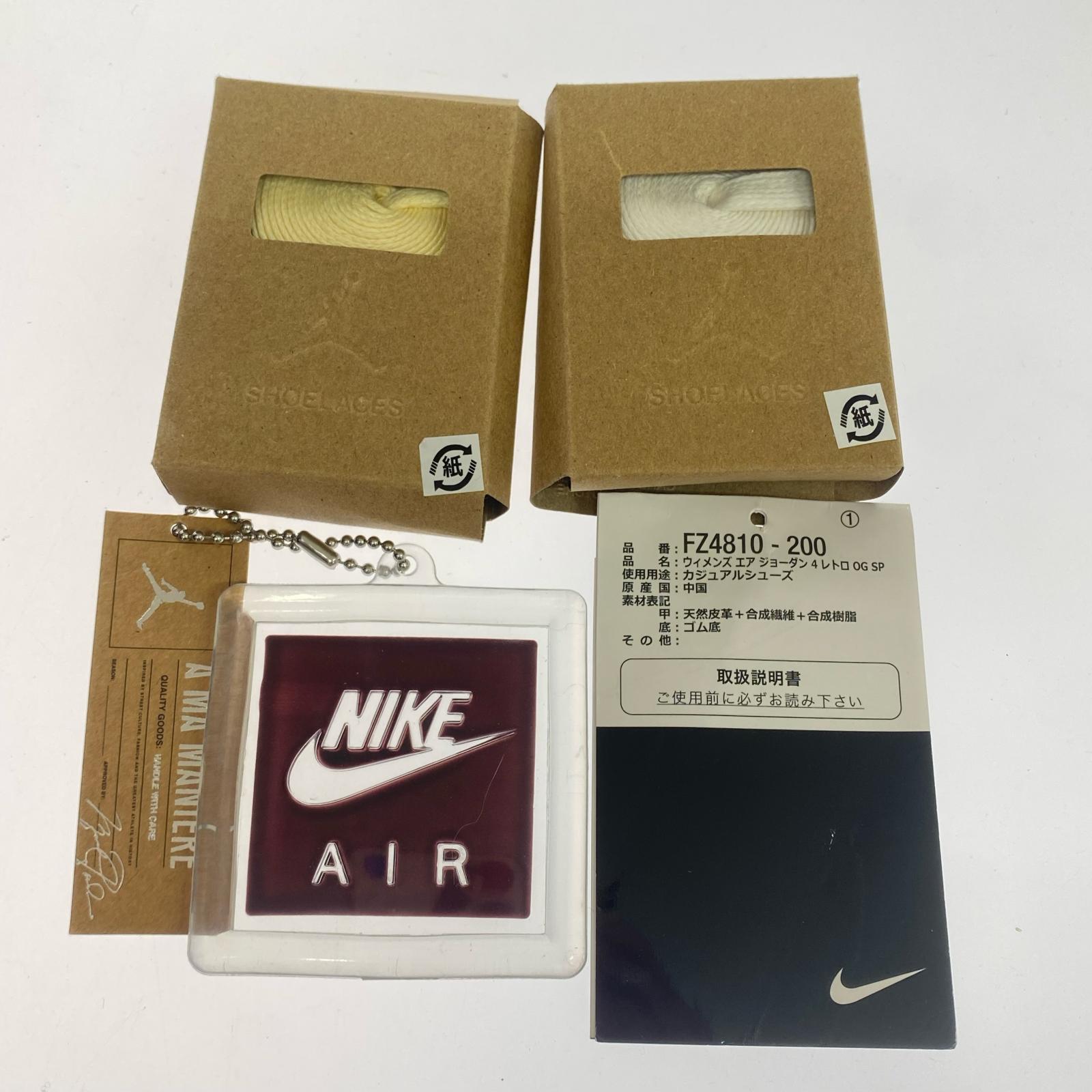 スニーカー Air Jordan 4 Retro OG SP (28.0) 28cm (US10 UK9 1/2 EU46) ベージュ