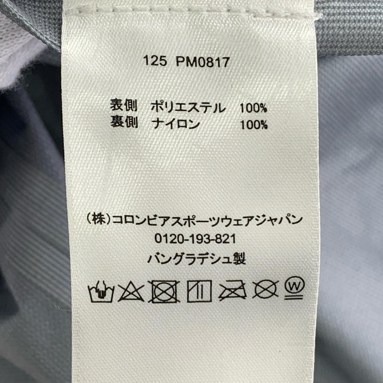 ジャケット マウンテンズアーコーリングVジャケット グレー