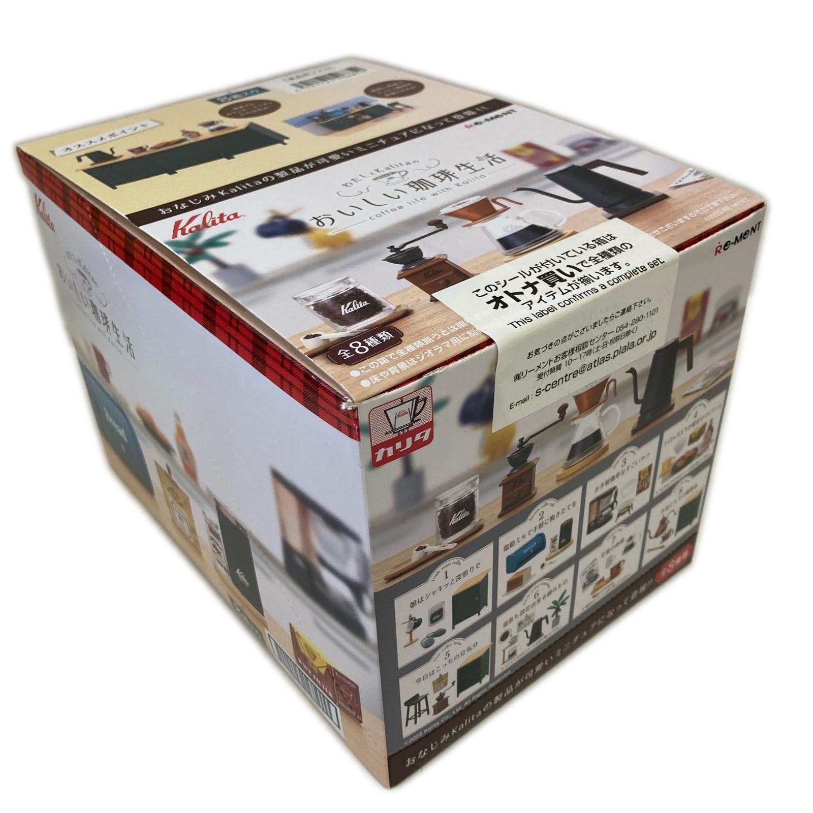 ぷちサンプル わたしとKalitaのおいしい珈琲生活 BOX リーメント