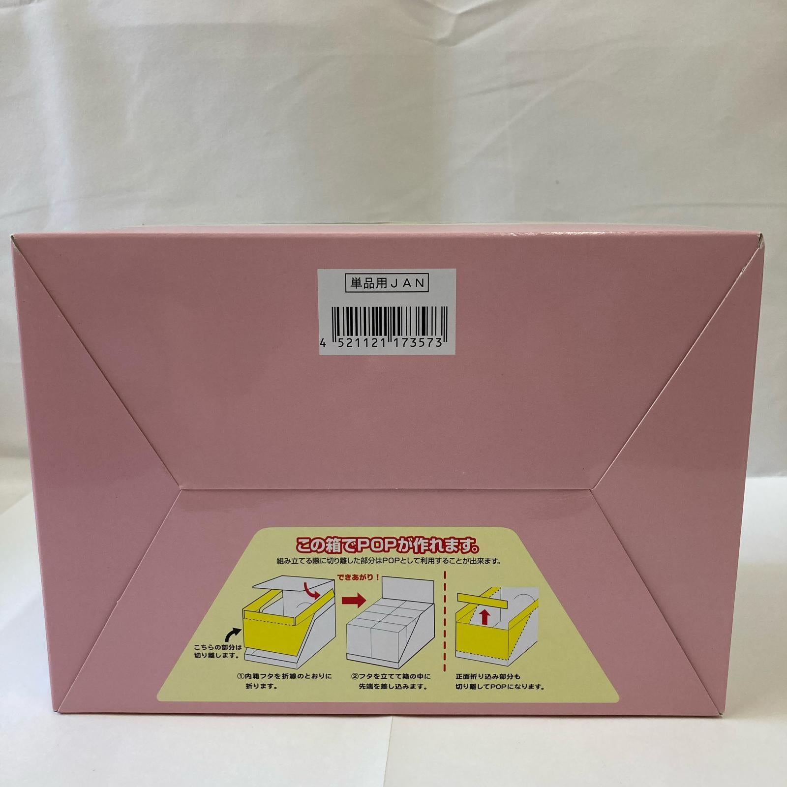ぷちサンプル リラックマ 憧れのBritish Tea Time BOX リーメント