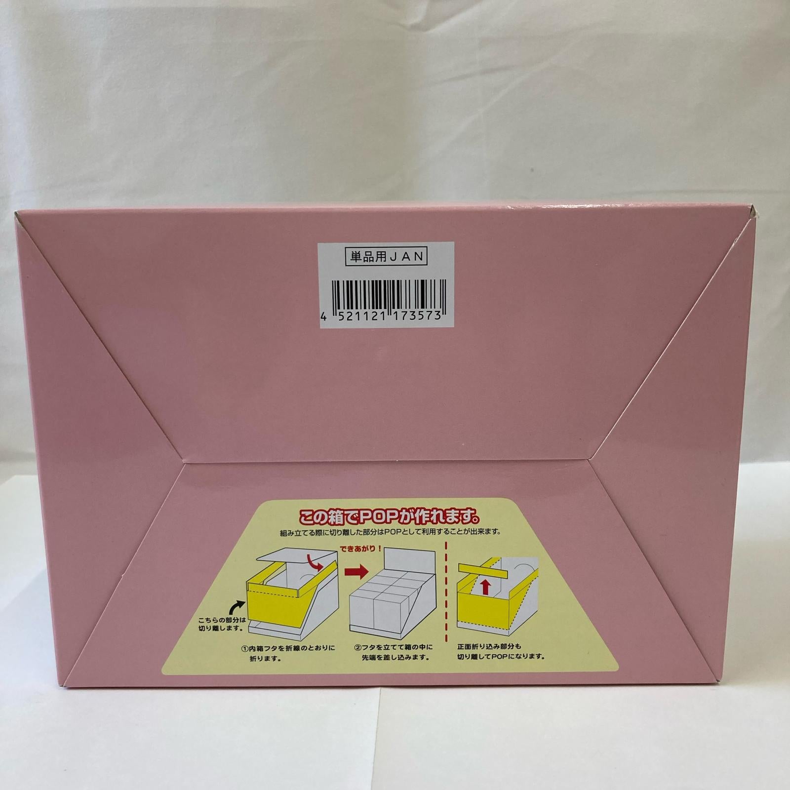 ぷちサンプル リラックマ 憧れのBritish Tea Time BOX リーメント