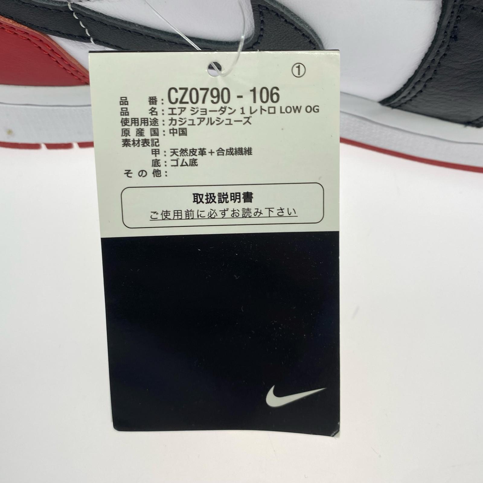 スニーカー CZ0790-106 AJ1 retro Low OG 27.5cm (US9 1/2 UK9 EU45)
