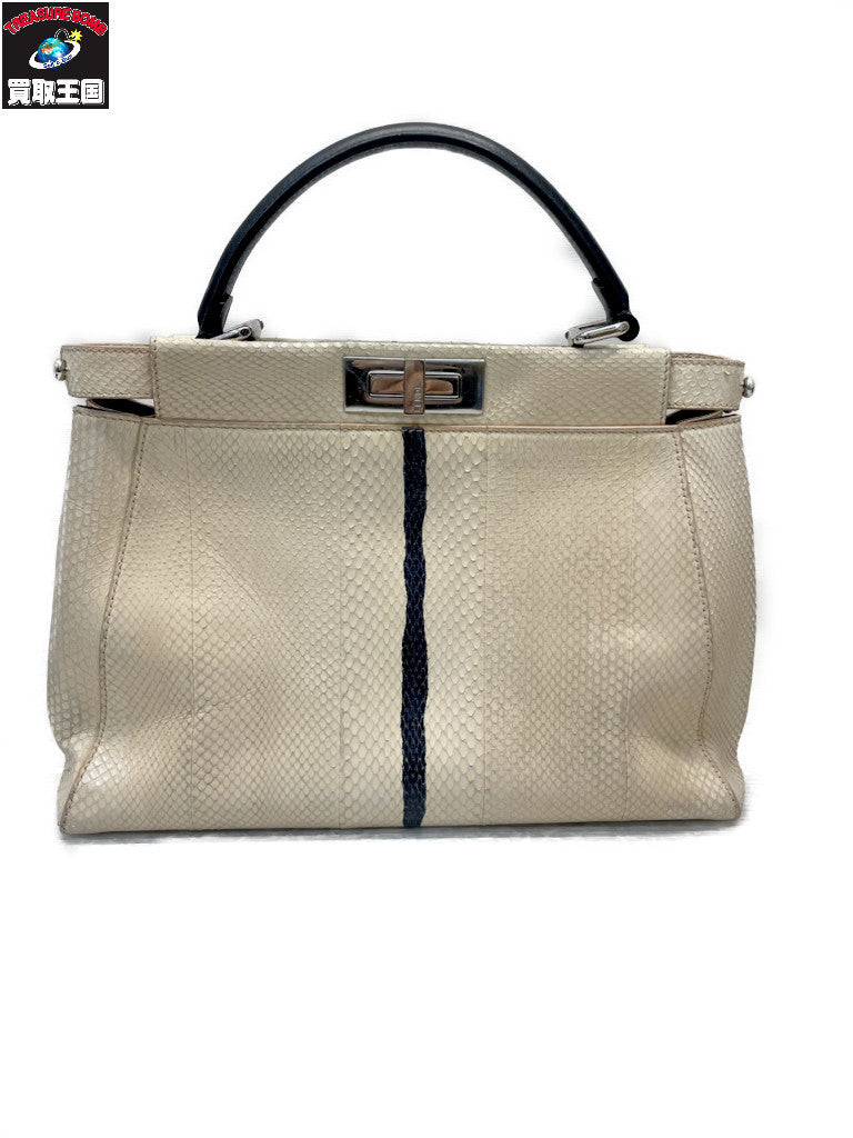 FENDI パイソン ピーカブー 2WAYバッグ ベージュ