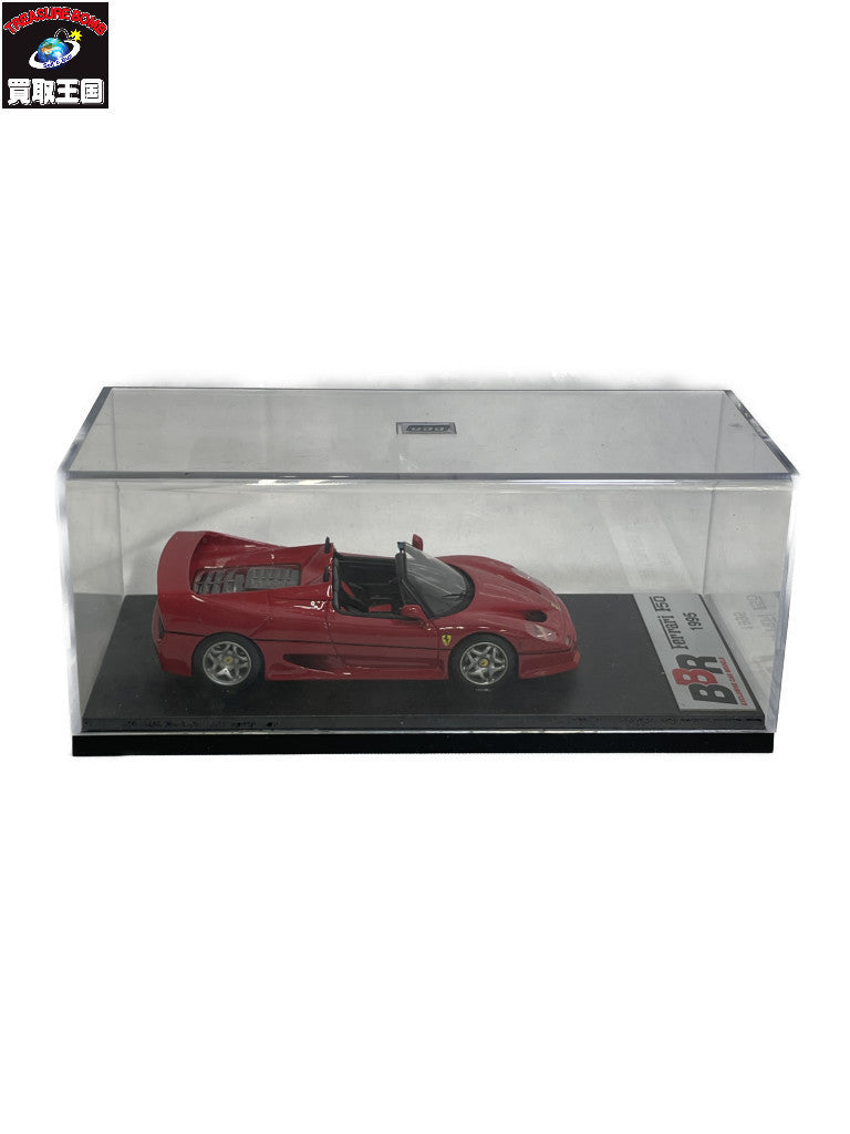 BBR フェラーリ f50 1995 スケールカー