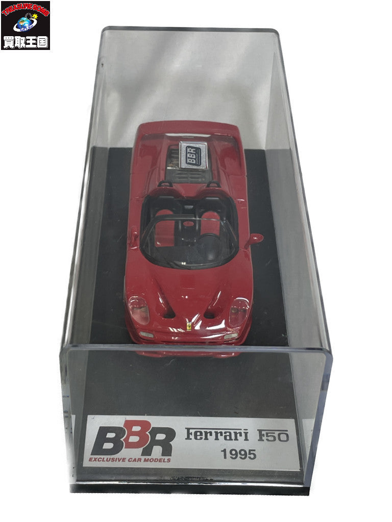 BBR フェラーリ f50 1995 スケールカー