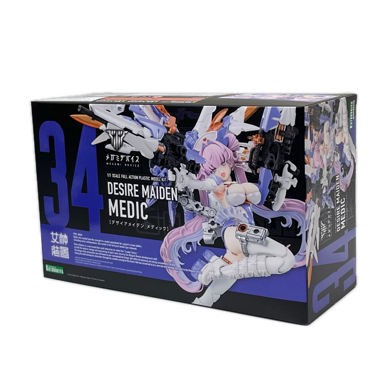 メガミデバイス デザイアメイデン メディック メガミデバイス 壽屋(コトブキヤ / KOTOBUKIYA) その他美少女プラモ
