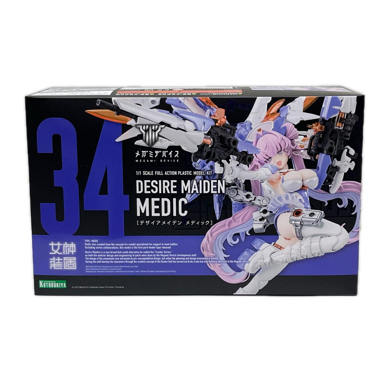 メガミデバイス デザイアメイデン メディック メガミデバイス 壽屋(コトブキヤ / KOTOBUKIYA) その他美少女プラモ