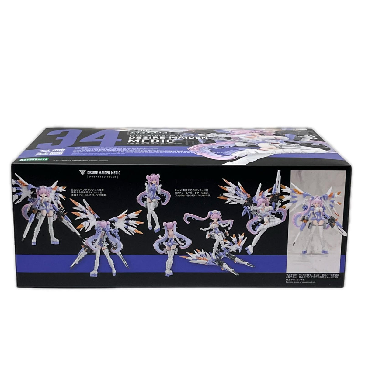 メガミデバイス デザイアメイデン メディック メガミデバイス 壽屋(コトブキヤ / KOTOBUKIYA) その他美少女プラモ