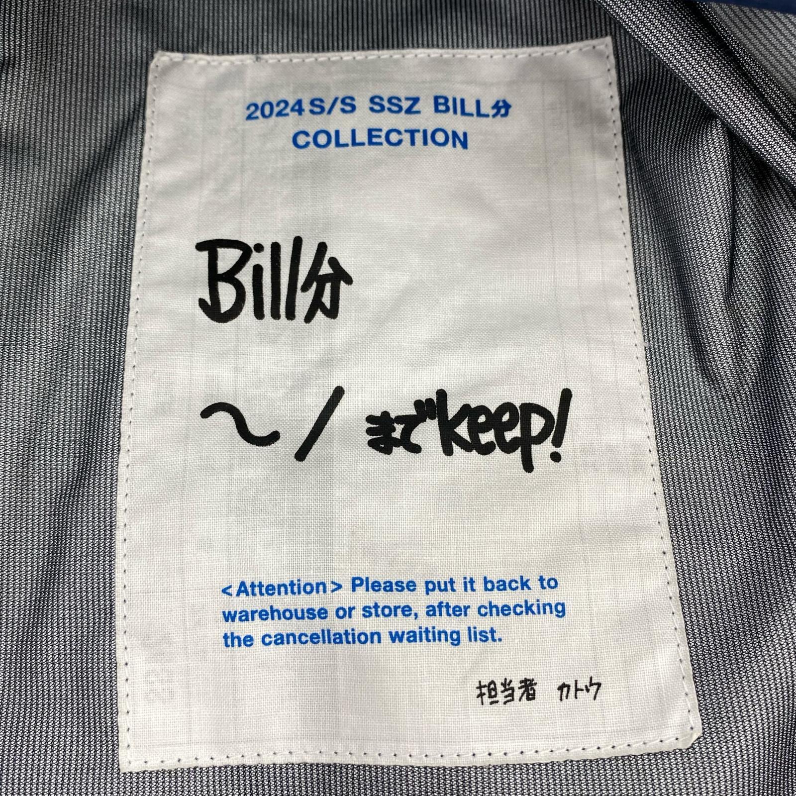 ジャケット SSZ 24ss EV TECH JACKET シェルジャケット BILL分 S ネイビー